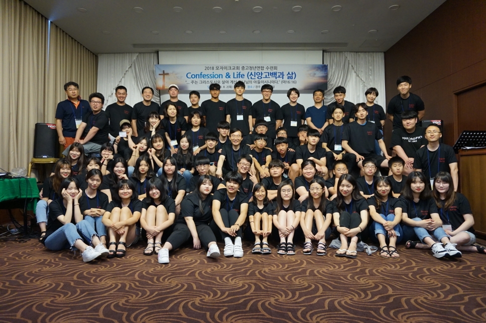 20180802~04중고청년연합 수련회(경주 코오롱호텔) (654).JPG