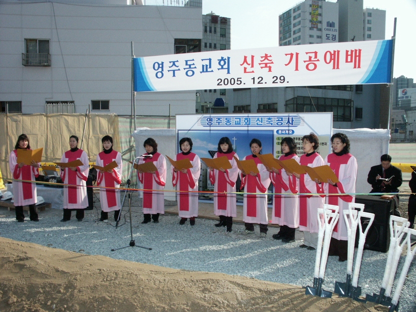 20051229신축기공예배 (25).JPG