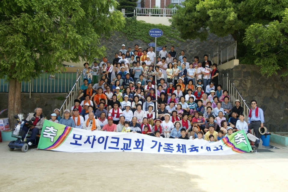 20070605전교인체육대회 (353).JPG